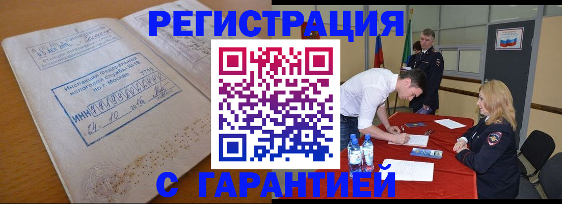 форма 3 в Гуково